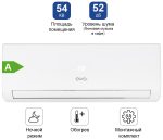 AVA ACTN-18TG белый + монтажный комплект