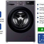 Стиральная машина LG F2V3PS6J черный