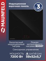 Варочная поверхность MAUNFELD AVI594BK черный