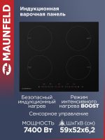 Варочная поверхность MAUNFELD EVI.594-BK черный