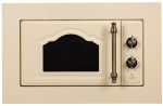 Микроволновая печь Baumatic-PRO MMG50 К-5 Ivory бежевый