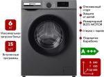 Стиральная машина HAUSLER WWK60GRY100 антрацит