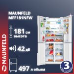 Холодильник MAUNFELD MFF181NFW белый