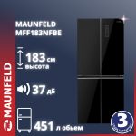 Холодильник MAUNFELD MFF183NFBE черный