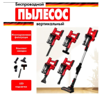 Пылесос HAUSLER Runway Jet i3 pro HLS-01FT0SCRBS RED