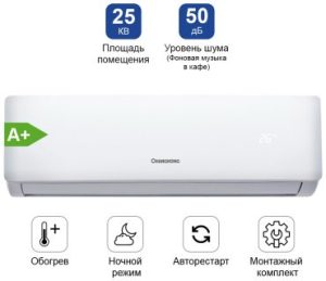 CHANGHONG CHG-09QB белый + монтажный комплект