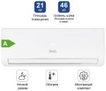 AVA ACTN-07TG белый + монтажный комплект