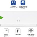 AVA ACTN-07TG белый + монтажный комплект