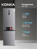 Холодильник KONKA KRL-314G серый