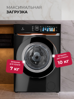 Стиральная машина  с сушкой LEX LWM10714BLIDD Lux