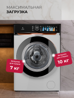 Стиральная машина с сушкой LEX LWM10714WIDD Lux